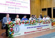 PNB से समझौता पर CM ने लांच किया ‘झारखंड कुबेर’ डैशबोर्ड