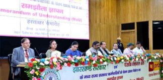 PNB से समझौता पर CM ने लांच किया ‘झारखंड कुबेर’ डैशबोर्ड