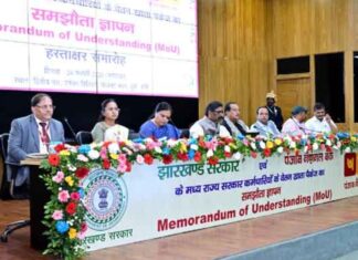 PNB से समझौता पर CM ने लांच किया ‘झारखंड कुबेर’ डैशबोर्ड