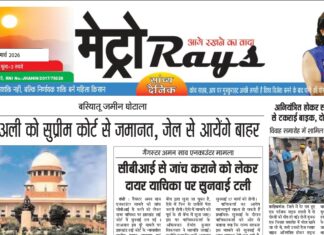 E-paper 10th March 2026 Metro Rays