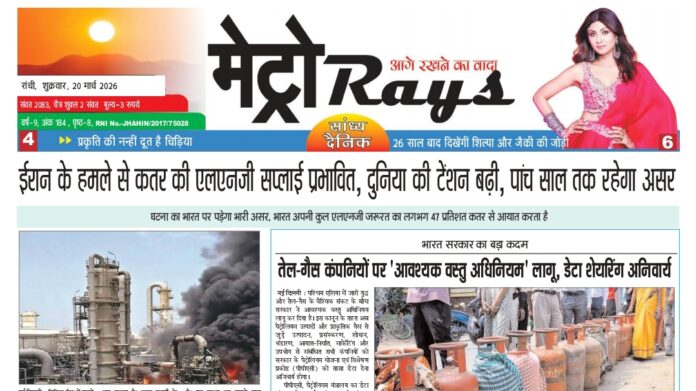 Screenshot_2026-03-20-17-07-29-740_cn.wps.moffice_eng-edit