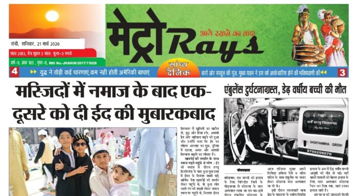 Screenshot_2026-03-21-16-50-19-562_cn.wps.moffice_eng-edit