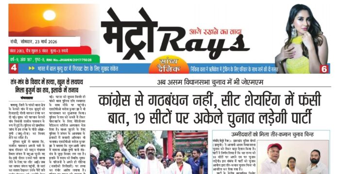 Screenshot_2026-03-23-18-32-40-256_cn.wps.moffice_eng-edit