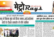 E-paper 28th March 2026 Metro Rays