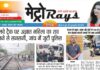 E-paper 30th March 2026 Metro Rays