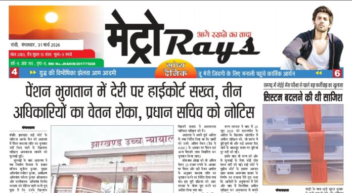 Screenshot_2026-03-31-16-16-20-883_cn.wps.moffice_eng-edit