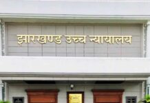 जेएनएसी अवैध निर्माण मामला पर हाईकोर्ट सख्त, सुनवाई 4 हफ्ते टली