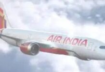 घने कोहरे के कारण दिल्ली से रांची आ रही फ्लाइट कोलकाता डाइवर्ट