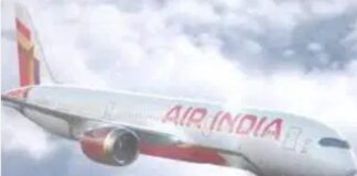 घने कोहरे के कारण दिल्ली से रांची आ रही फ्लाइट कोलकाता डाइवर्ट