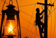 11 मार्च को रांची में कई इलाकों में बिजली रहेगी बाधित