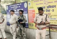 रांची सिविल कोर्ट को तीसरी बार बम से उड़ाने की धमकी