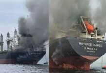 मिडिल ईस्ट तनाव के बीच होर्मुज में जहाज पर हमला