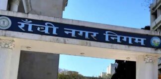 रांची नगर निगम का एक्शन मोड जारी, 15 भवनों से हटाया गया अवैध कब्जा