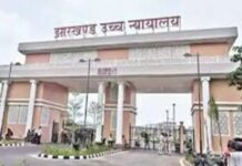 बिना नोटिस गिरफ्तारी पर झारखंड हाईकोर्ट का सख्त संदेश