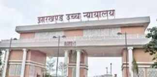 बिना नोटिस गिरफ्तारी पर झारखंड हाईकोर्ट का सख्त संदेश