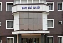JSSC उत्पाद सिपाही भर्ती परीक्षा स्थगित