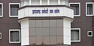 JSSC उत्पाद सिपाही भर्ती परीक्षा स्थगित