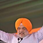 अमित शाह ने पंजाब में भाजपा सरकार के आने पर नशा खत्म करने का किया वादा