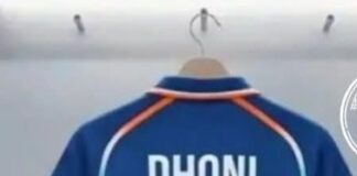 IPL 2026 से पहले धोनी ने अपनी जर्सी नंबर बदलकर दी सरप्राइज
