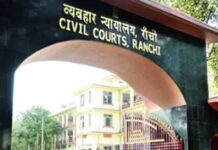 मेडिकल कॉलेज धोखाधड़ी केस पर रांची कोर्ट ने जारी किया NBW