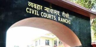 मेडिकल कॉलेज धोखाधड़ी केस पर रांची कोर्ट ने जारी किया NBW