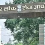 BPSC APO के 300 पदों पर भर्ती, आज से आवेदन शुरू