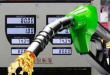 प्रीमियम पेट्रोल के दाम में देशभर में बढ़ोतरी