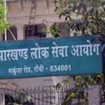 झारखंड में STO के 7 पदों पर वैकेंसी, आवेदन शुरू