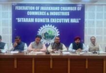 रांची में 26 मार्च को मेगा ट्रेड फेयर को लेकर चैंबर की बड़ी बैठक