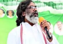 असम चुनाव में JMM ने जारी किए 20 स्टार प्रचारक