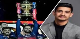 IPL 2026 की सबसे महंगी टीम बनी RCB, 16,700 करोड़ में बिकी