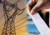 झारखंड में बिजली हुई 6% महंगी