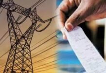 झारखंड में बिजली हुई 6% महंगी