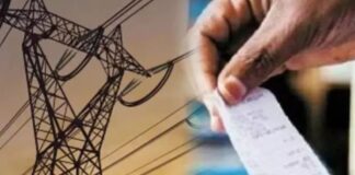 झारखंड में बिजली हुई 6% महंगी
