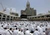 हज 2026 के यात्रियों के लिए नए नियम अपडेट