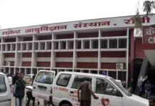 RIMS में वॉकिन इंटरव्यू शेड्यूल में बदलाव