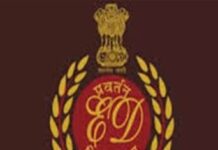 रांची में टेंडर घोटाले में ED का एक्शन