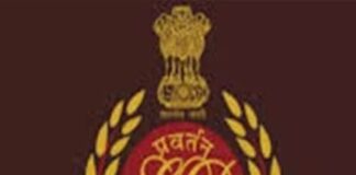 रांची में टेंडर घोटाले में ED का एक्शन