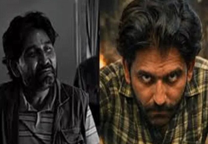 Screenshot_20260327_205059