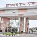 हजारीबाग में दरिंदगी केस में देरी पर हाईकोर्ट की फटकार