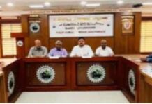 झारखंड चैंबर बैठक में ई-कॉमर्स का गूंज, ऑनलाइन बिक्री से परेशान रिटेल व्यापारी