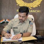 रांची के नए ग्रामीण एसपी गौरव गोस्वामी ने संभाली कमान, अपराध पर लगेगी लगाम