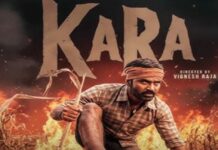 धनुष की नई फिल्म ‘कारा’ का ट्रेलर आउट