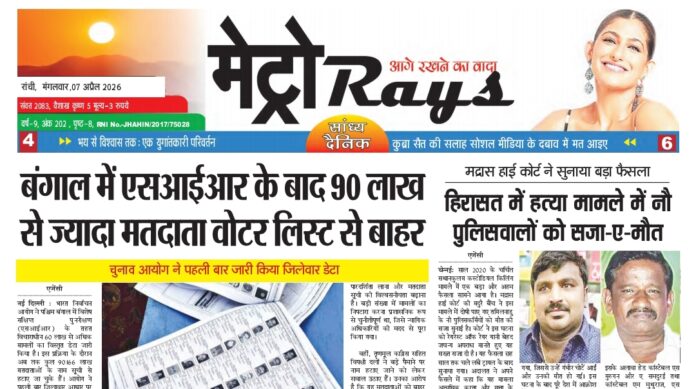 Screenshot_2026-04-07-14-50-03-218_cn.wps.moffice_eng-edit