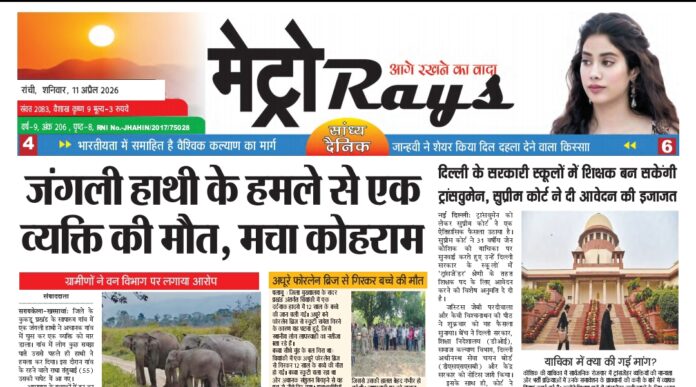 Screenshot_2026-04-11-16-19-00-717_cn.wps.moffice_eng-edit