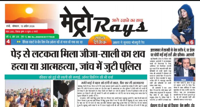 Screenshot_2026-04-13-19-33-10-730_cn.wps.moffice_eng-edit