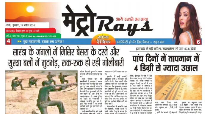 Screenshot_2026-04-15-15-59-55-849_cn.wps.moffice_eng-edit