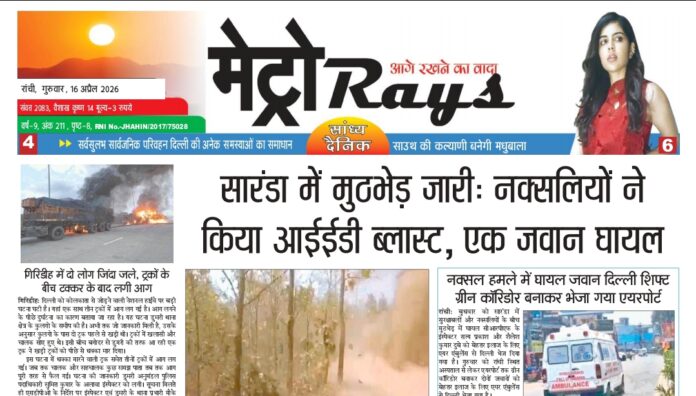 Screenshot_2026-04-16-18-29-36-769_cn.wps.moffice_eng-edit