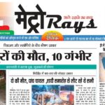 E-paper 30th April 2026 Metro Rays