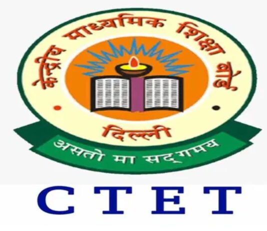 CBSE का बड़ा अपडेट, CTET अभ्यर्थियों के लिए OMR शीट पाने का मौका
